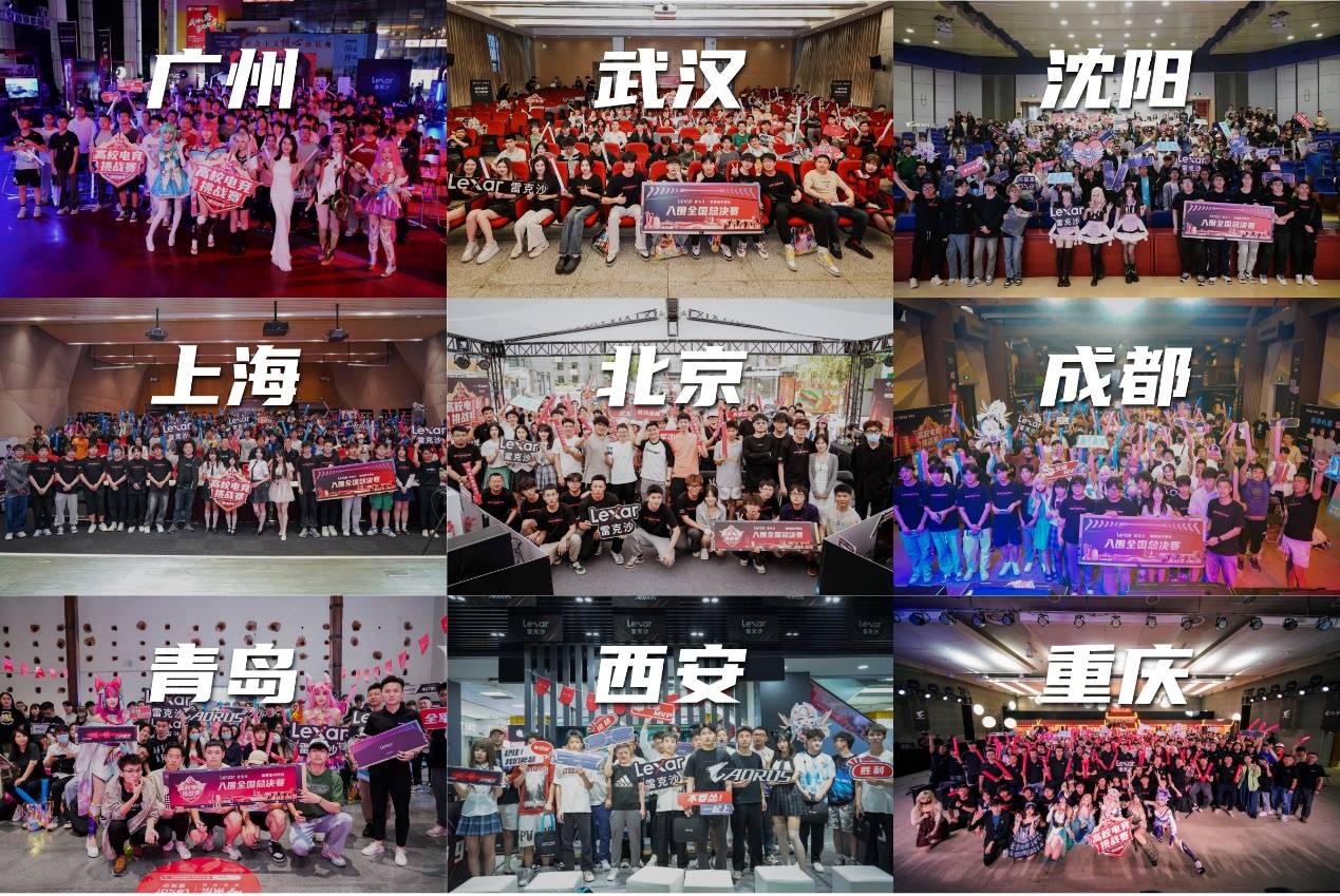 运动员退出 运动员退出