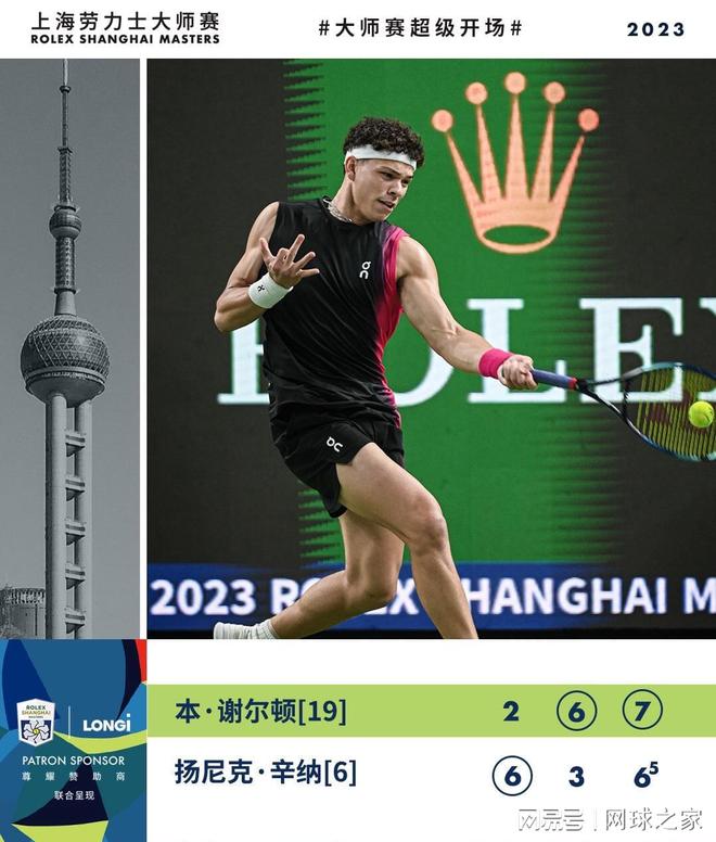 在余嘉豪的 在余嘉豪的