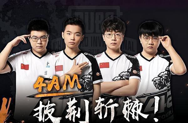 欧冠八强全 欧冠八强全