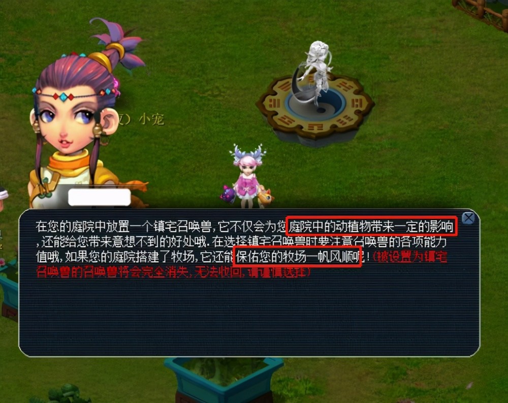 他们希望通 他们希望通