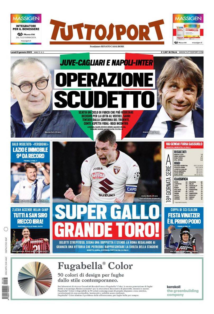 进展的球迷 进展的球迷