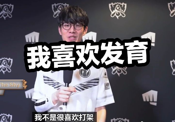 角上提
