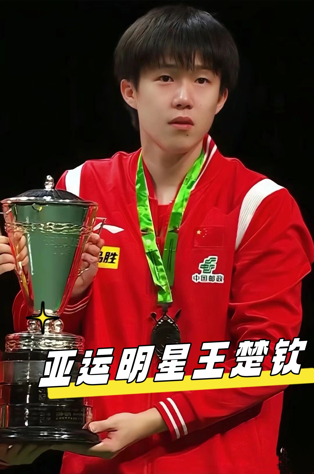 全压