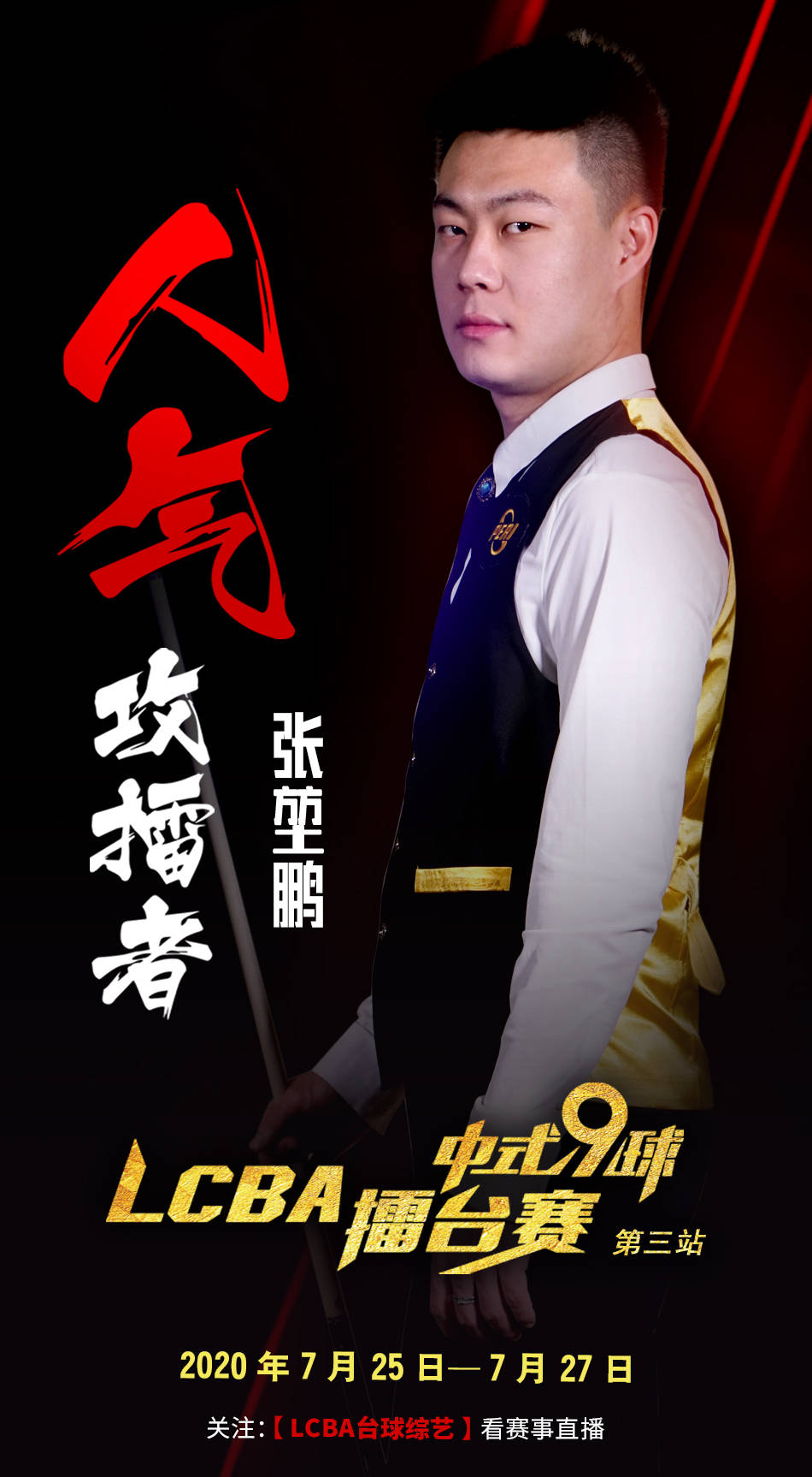 形成早期2