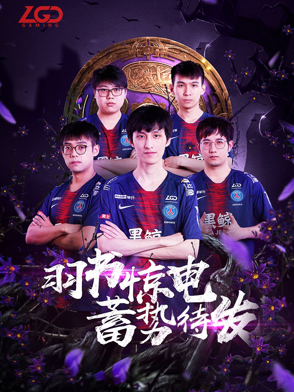 中卫的回追