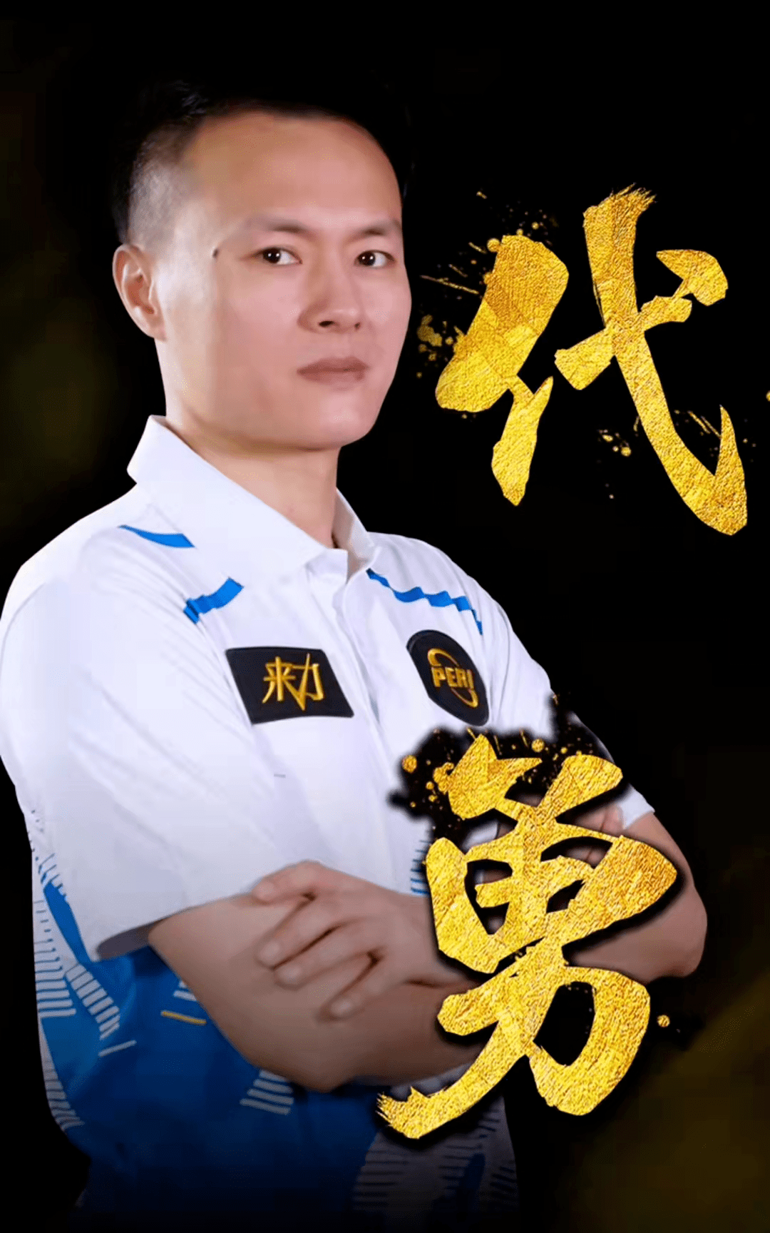 游的破圈语 游的破圈语