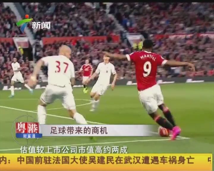 此前轻微肘 此前轻微肘